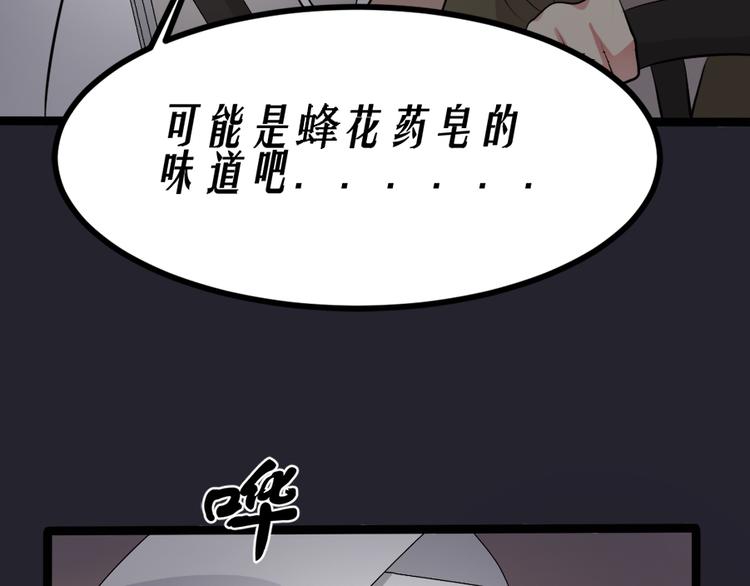 第11话  再探敬老院17
