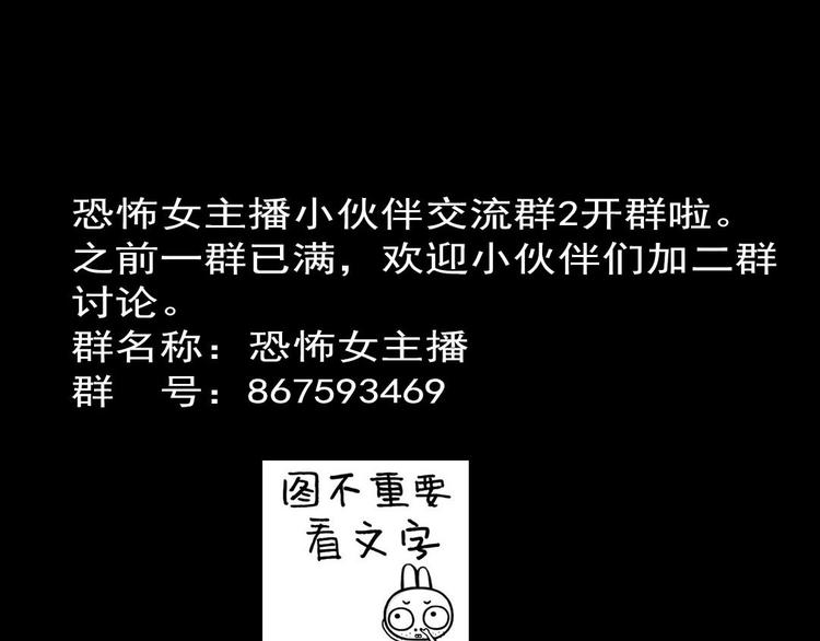 第20话 又见尹晟尧！74