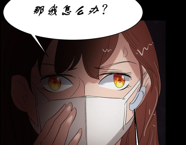 第18话 诛杀老鬼57
