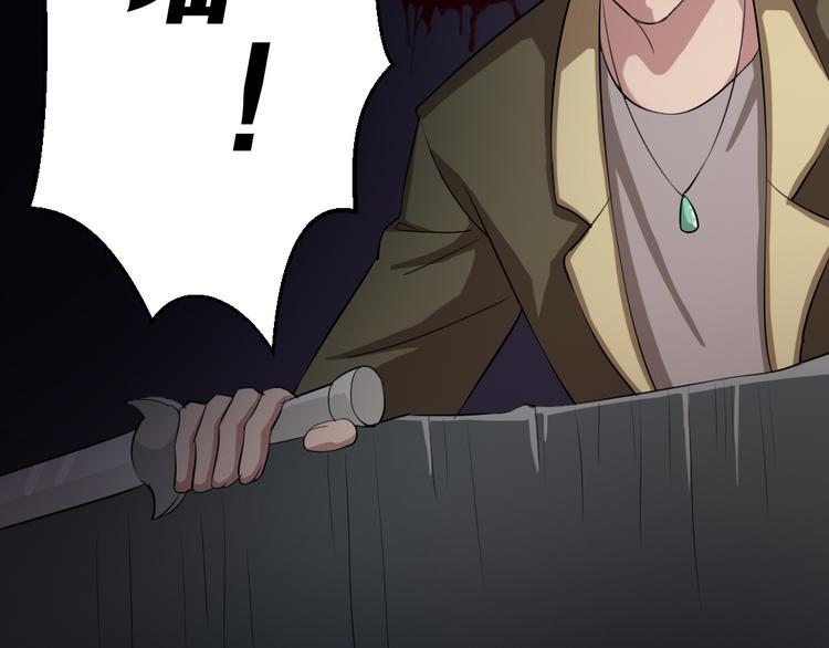 第15话 被钉住的护士24