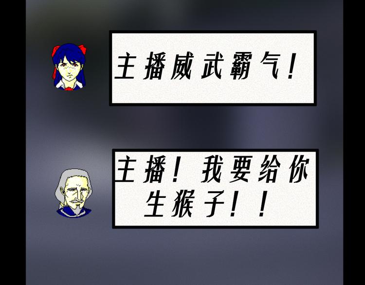 第9话 英雄救美31