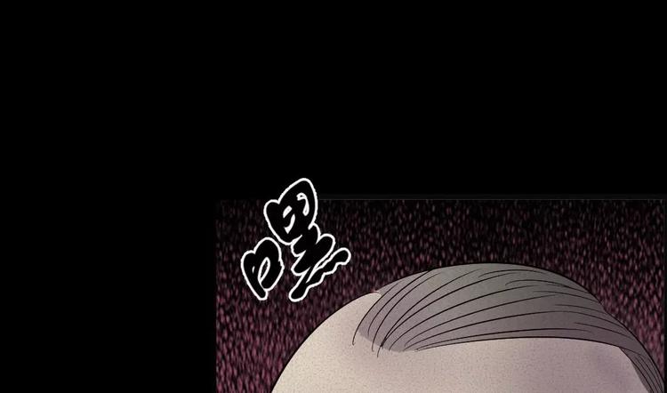 第8话 可怕的老头47