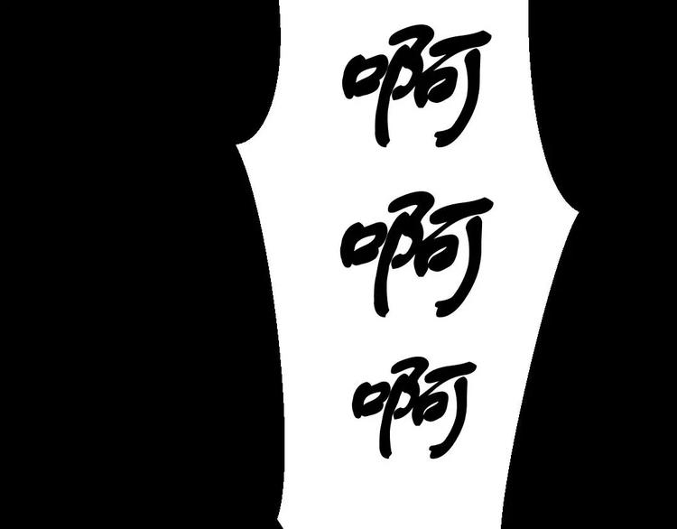 第8话 可怕的老头36