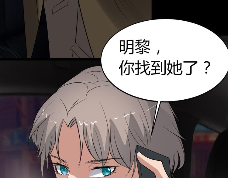 第18话 诛杀老鬼116