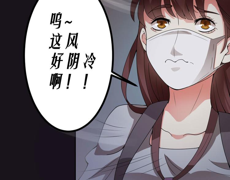 第12话 午夜探访304病房2