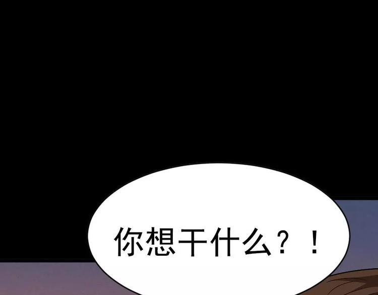 第6话唐少出场15