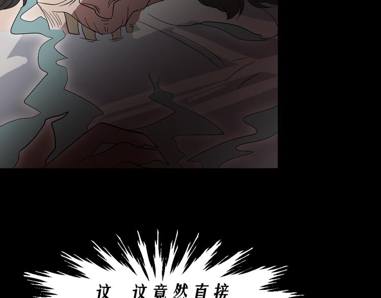 第18话 诛杀老鬼53