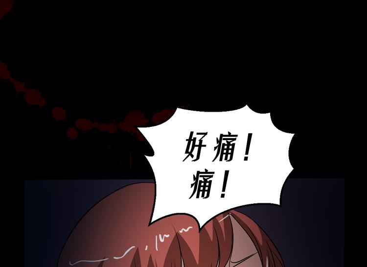 第15话 被钉住的护士20