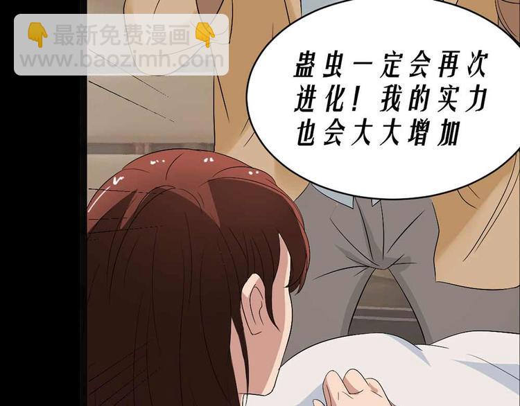 第19话 绑架42