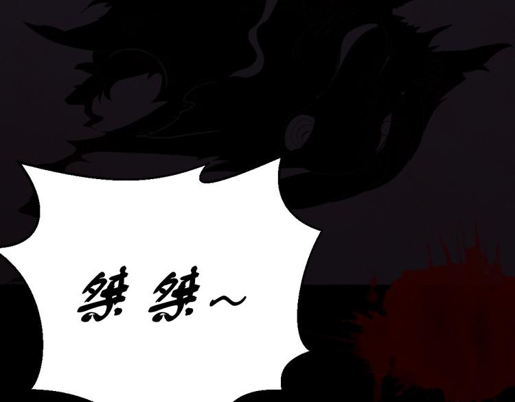 第17话 又落险境126