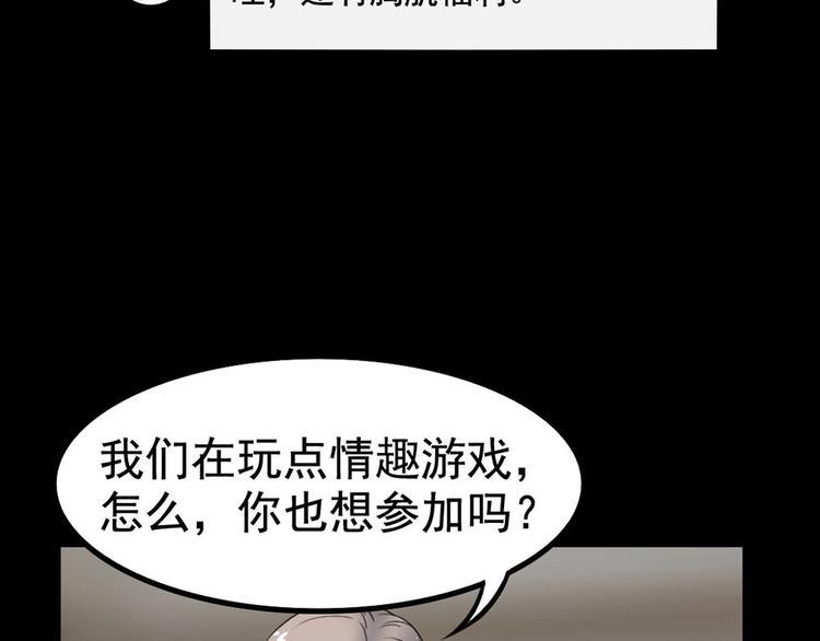 第21话 被困52
