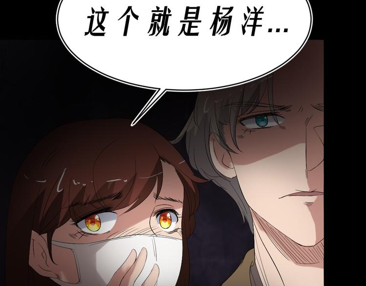 第18话 诛杀老鬼26