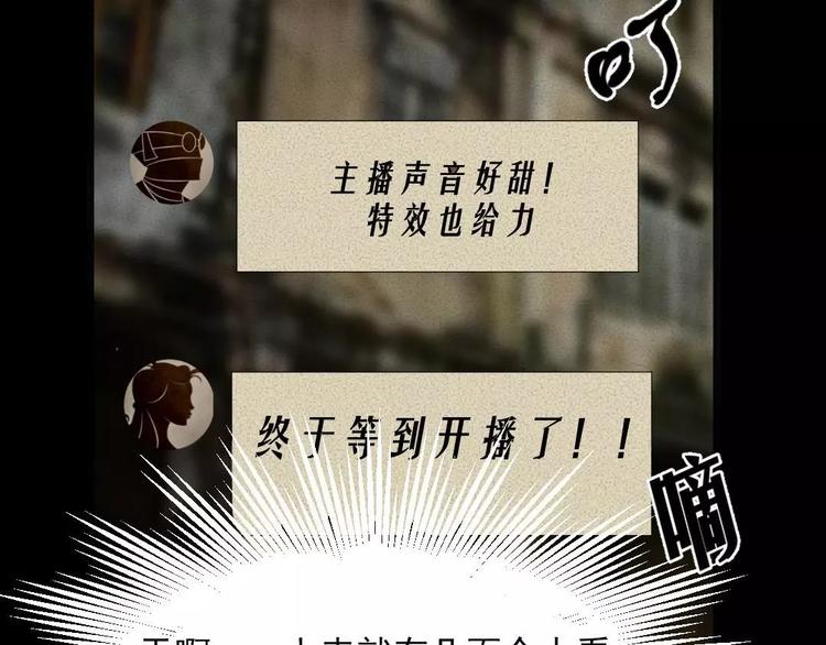 第7话 长得帅能吃饭7