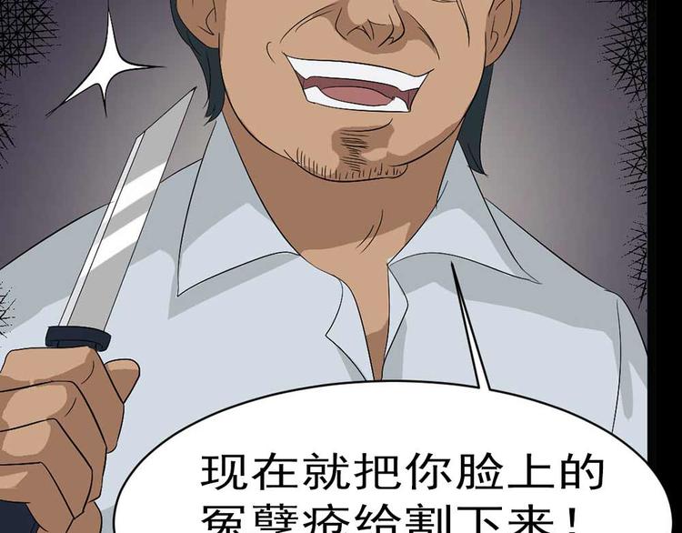 第19话 绑架51