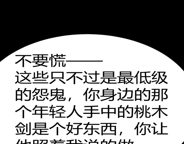 第17话 又落险境66