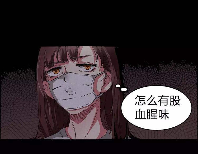 第3话 诡事不断12