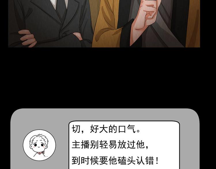 第28话 对决32