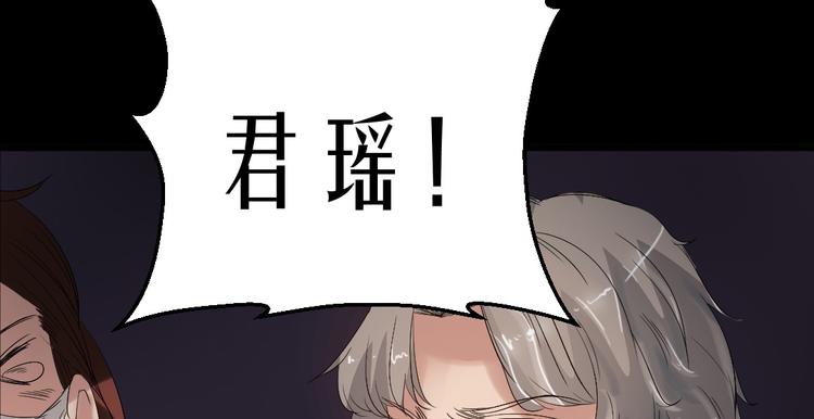第18话 诛杀老鬼5