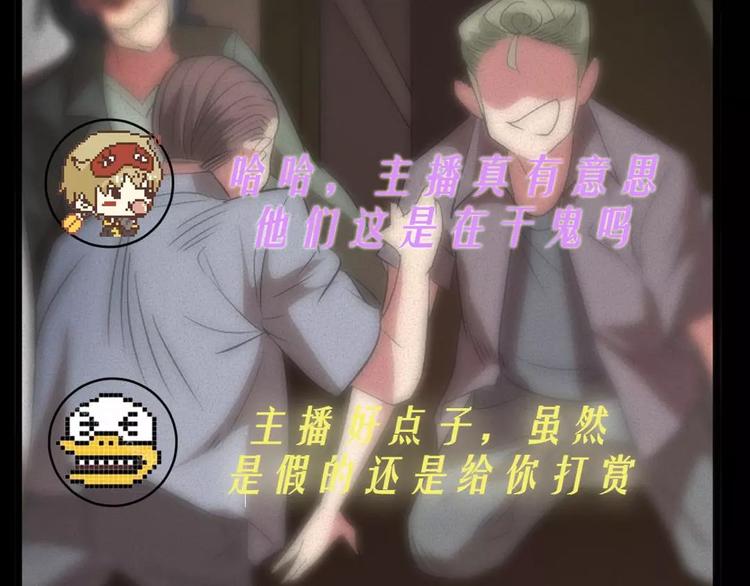 第7话 长得帅能吃饭51