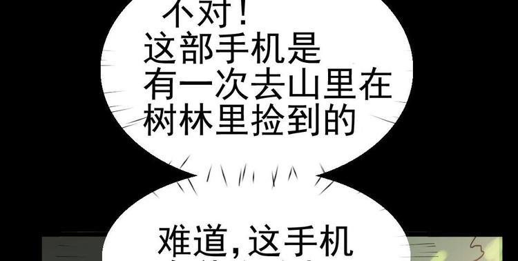 第20话 又见尹晟尧！14