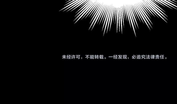 第8话 可怕的老头59