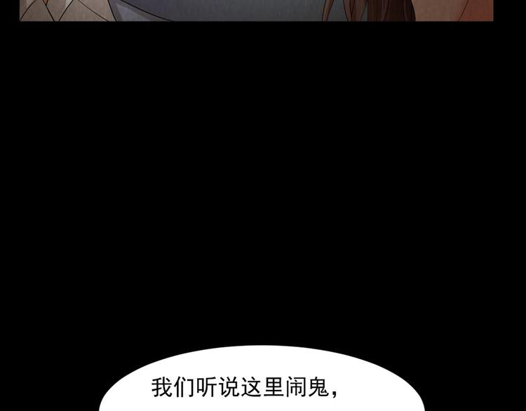 第28话 对决17