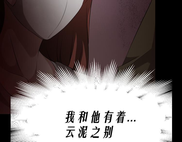 第14话 怨鬼显型28