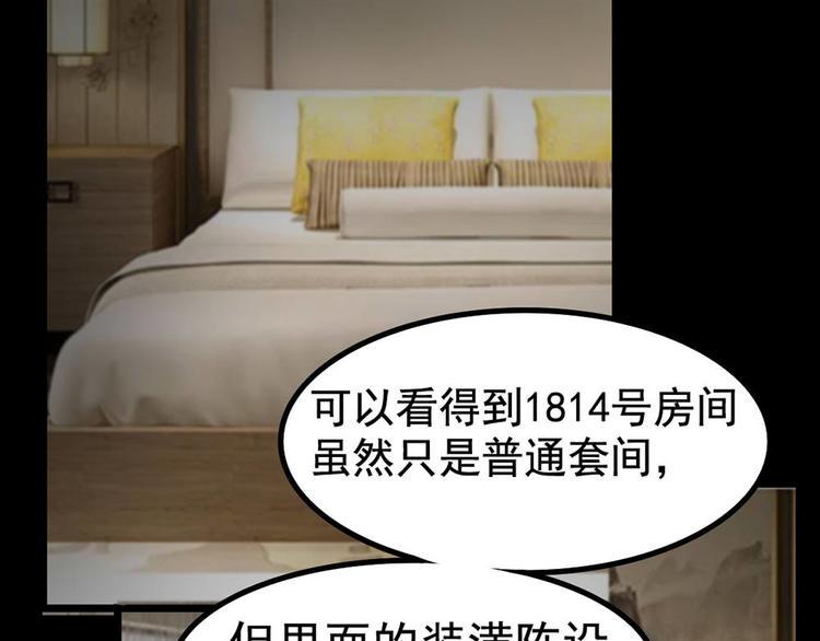 第21话 被困7