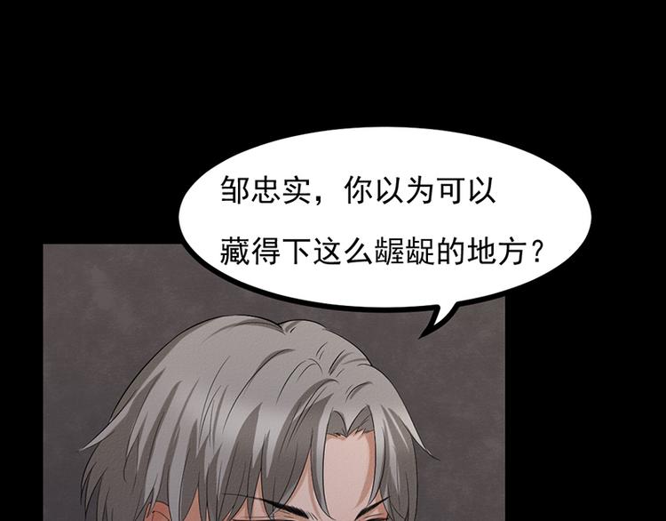 第30话 解救被困女孩儿59