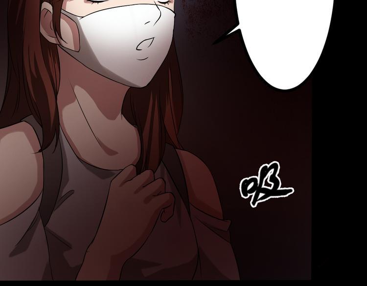 第14话 怨鬼显型34