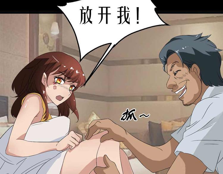 第19话 绑架45