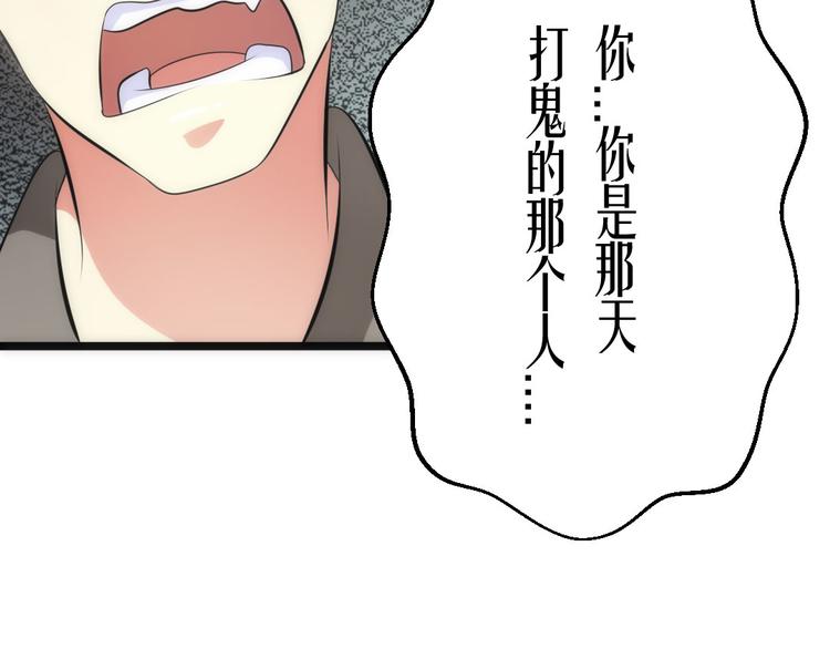 第10话 医院谈话36