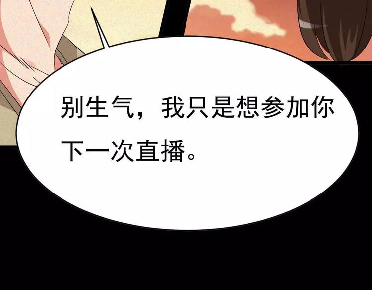 第6话唐少出场17