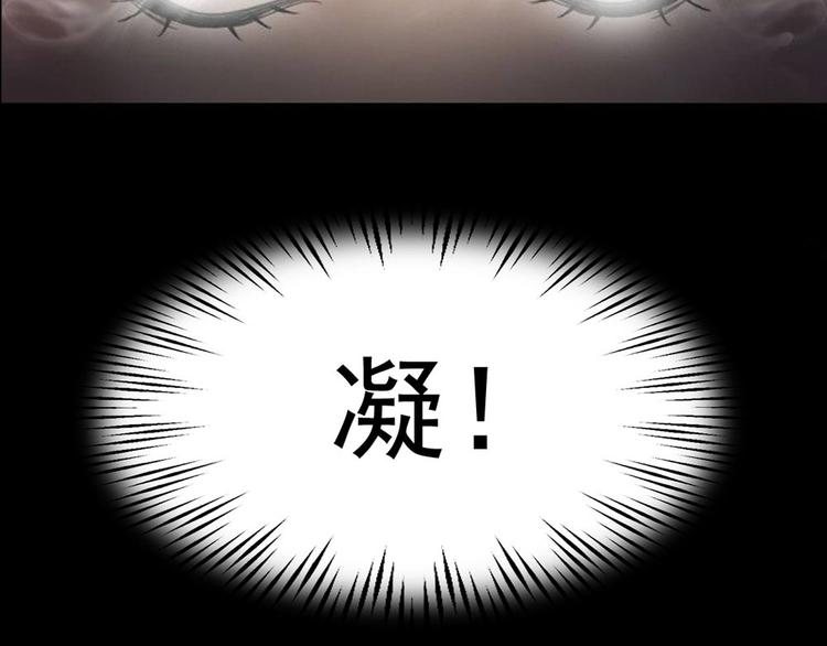 第23话 现出原形21