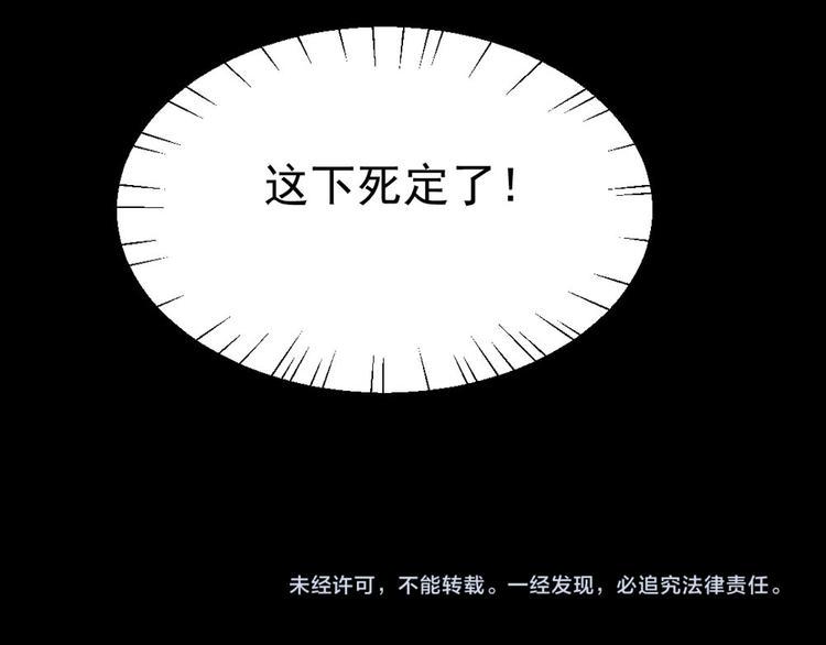 第29话 地下室66