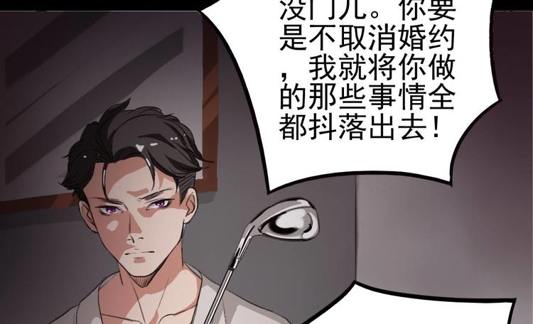 第22话 他是鬼67