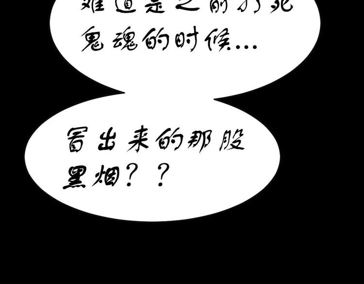 第5话 胎记能自愈73