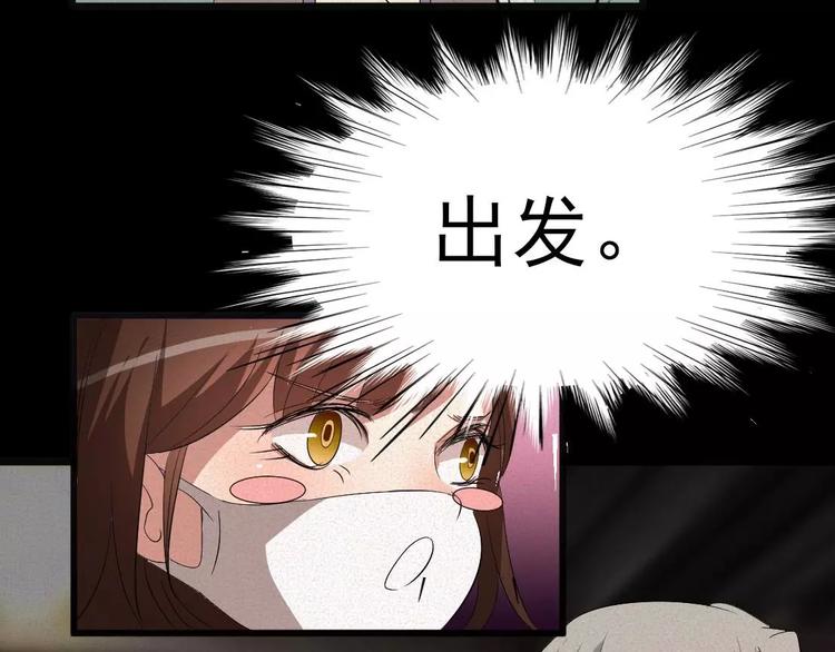 第7话 长得帅能吃饭19