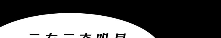 第17话 又落险境75