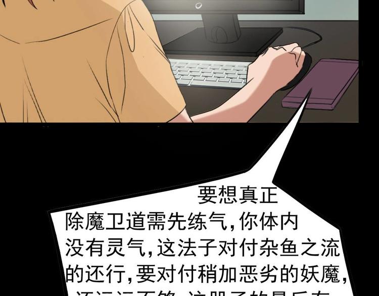 第20话 又见尹晟尧！24