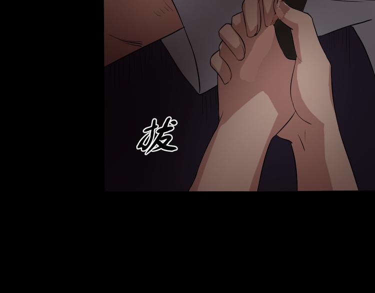 第16话 手术台上5