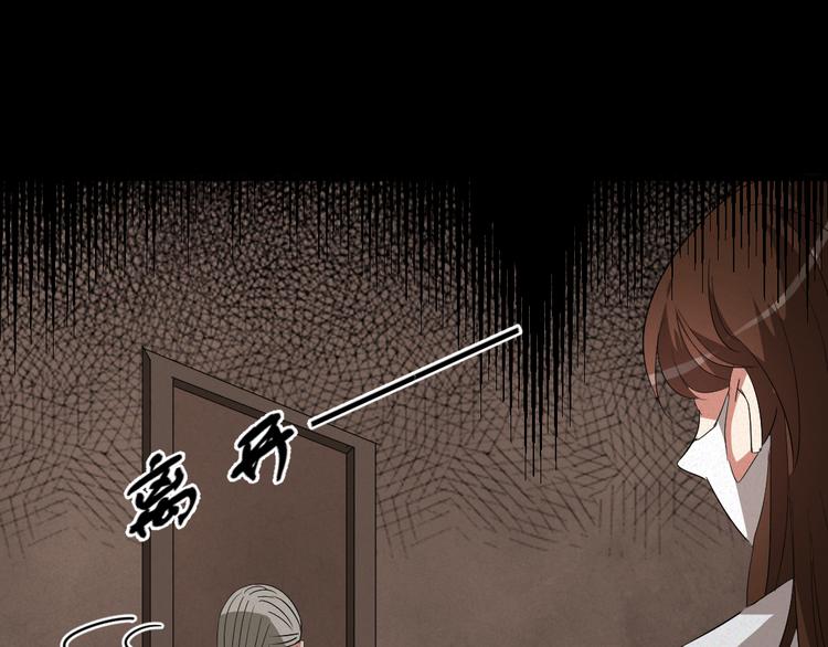 第9话 英雄救美1