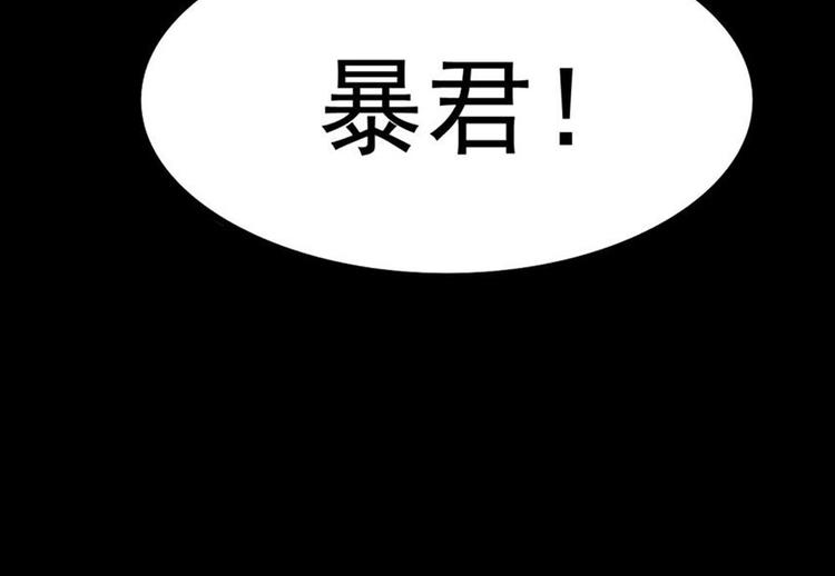 第23话 现出原形2