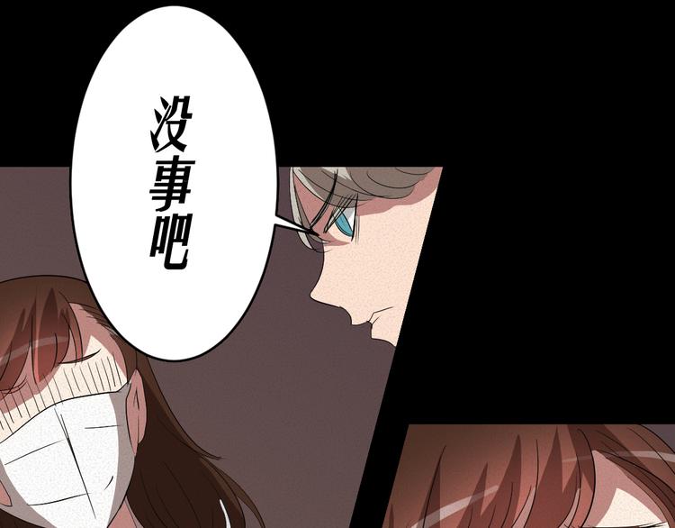 第9话 英雄救美63