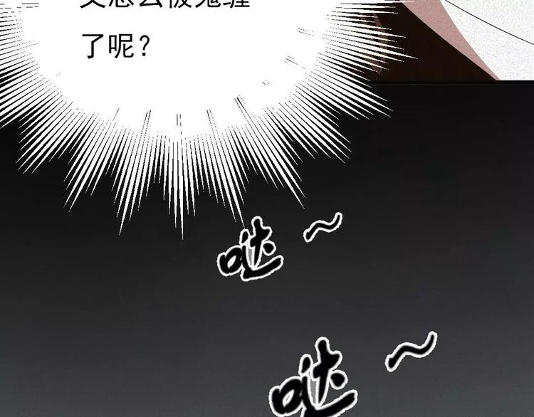 第8话 可怕的老头4