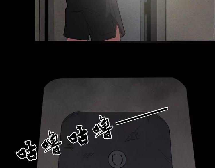 第4话 是安了滑轮吗20
