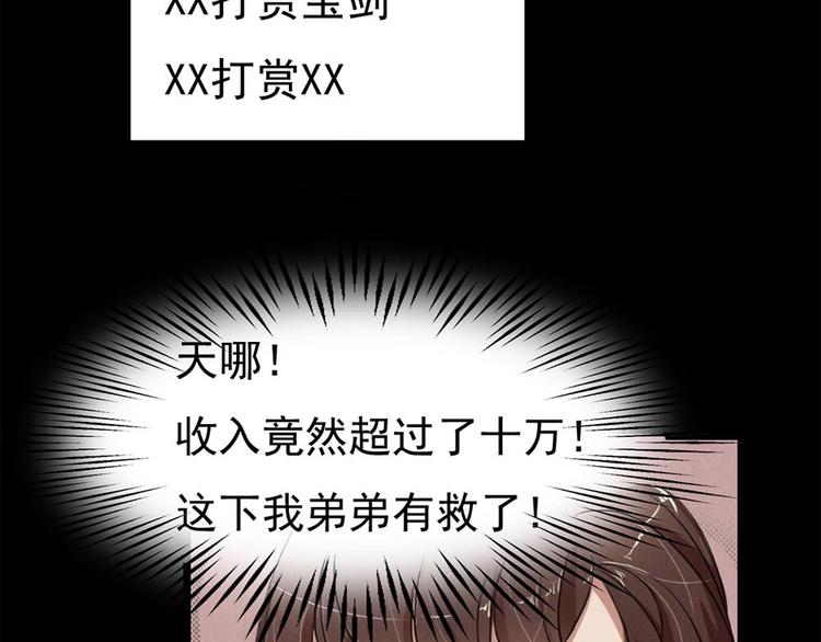 第25话 身上的暗伤16