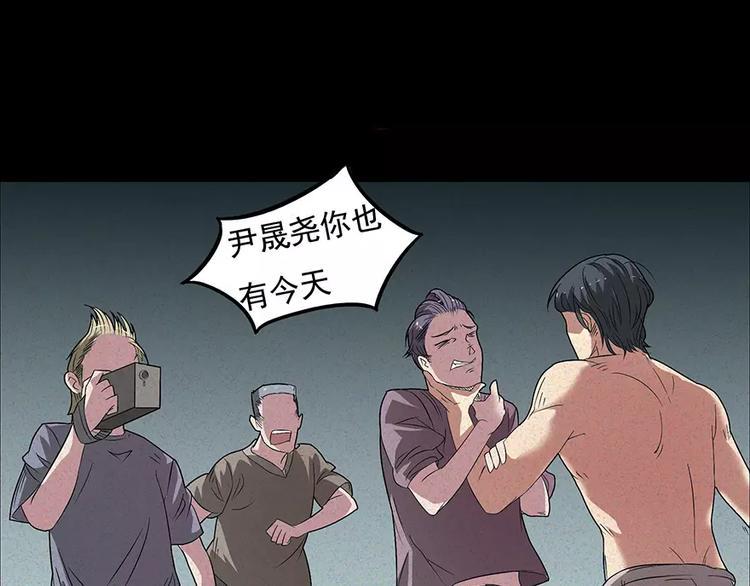 第2话 灵异诊所4