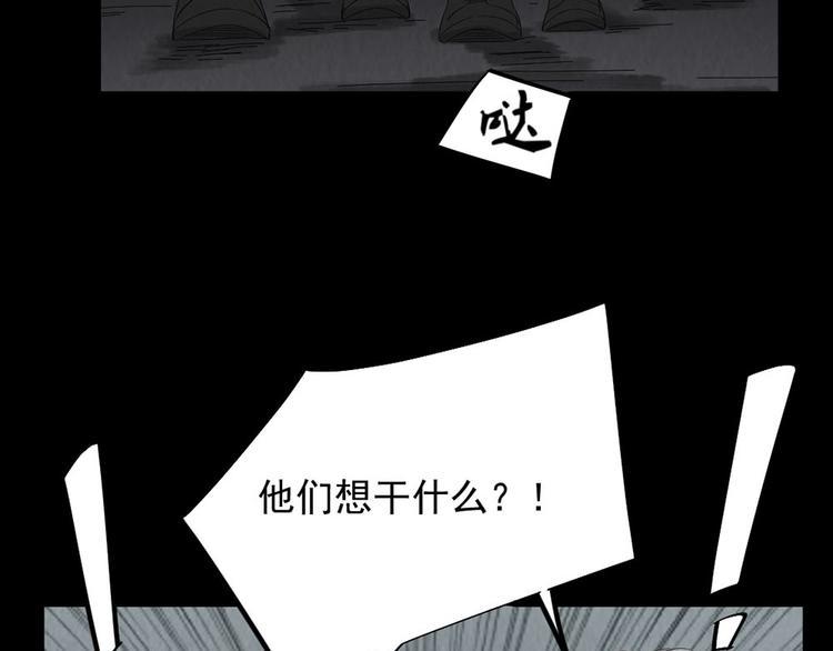 第29话 地下室57