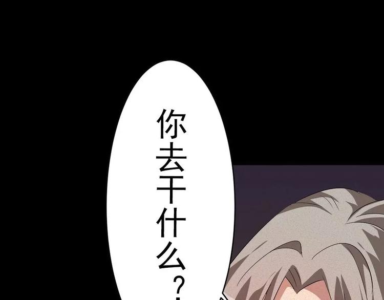 第7话 长得帅能吃饭38
